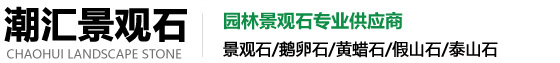 小型氣象站